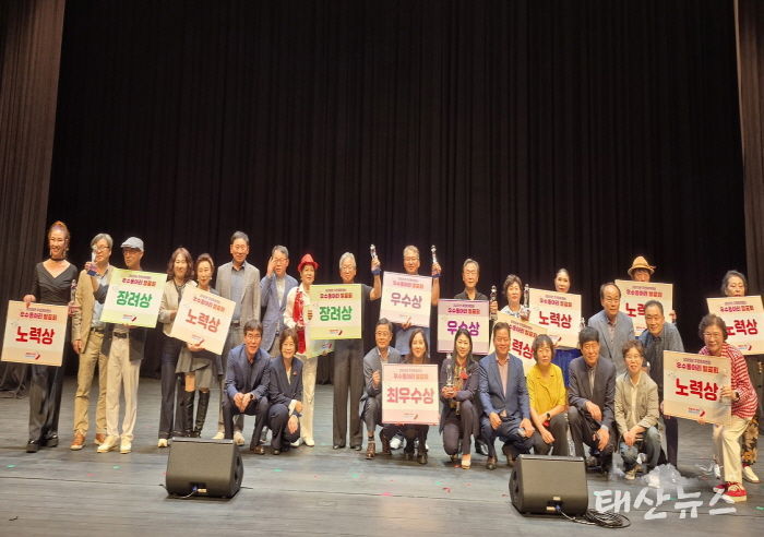 오산시, ‘2025년 주민자치센터 우수동아리 발표회’ 성황리 개최