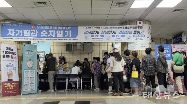 안양시 동안구보건소는 23일 범계역에서 레드서클 자기혈관 숫자알기 캠페인을 개최했다.