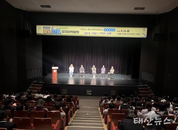 안양과천교육지원청, 직업계고 졸업생과 함께하는 진로토크쇼 개최