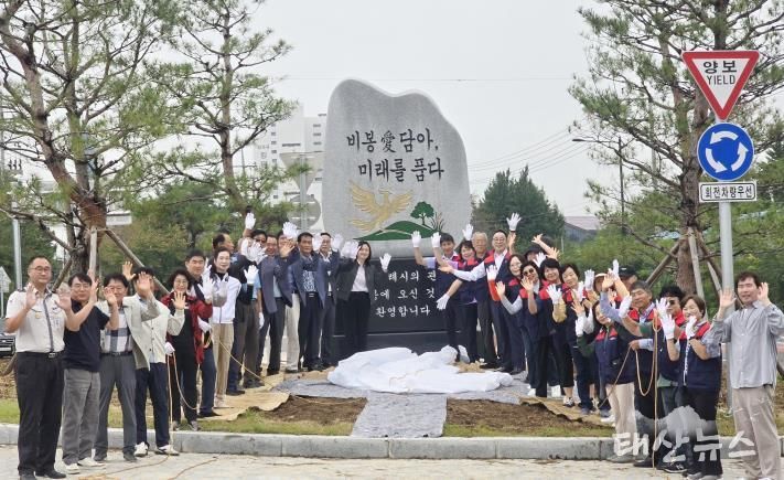 25일 화성특례시 비봉면 주민자치회 주관으로 열린 표지석 설치 기념 제막식 참석자들이 기념촬영을 하고 있다