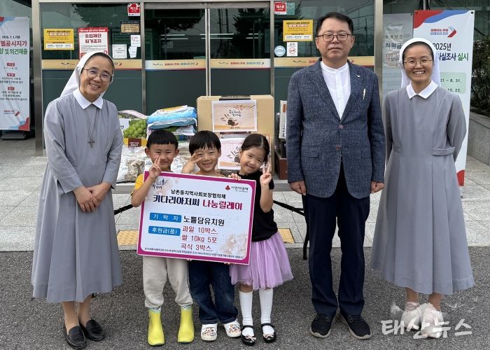 오산시 노틀담유치원, 추석 맞아 오산시 남촌동 취약계층에 따뜻한 나눔 실천