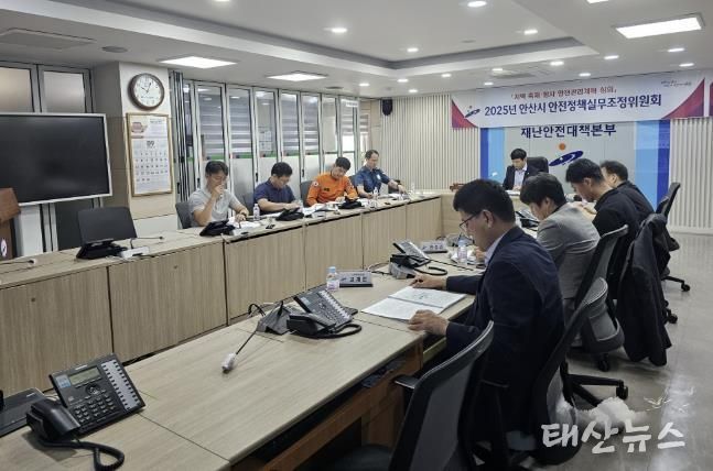 전덕주 행정안전교육국장이 1일 안전정책 실무조정위원회를 주재하고 있다