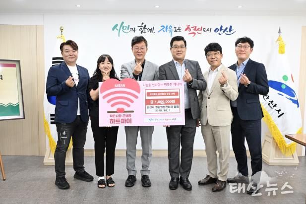 이민근 안산시장(사진 왼쪽에서 세번째)이 안산시 병원행정관리자협회 관계자들로부터 후원금을 기탁받고 기념촬영을 하고 있다.