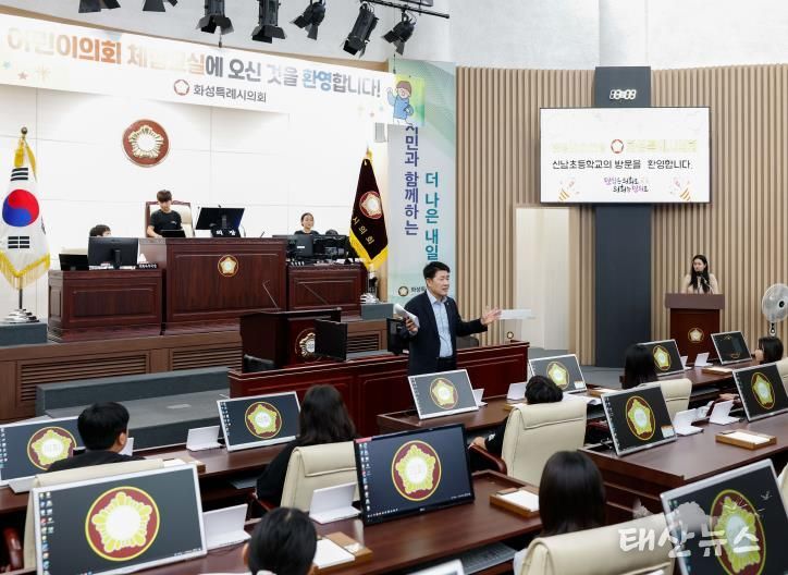 배정수 의장 환영사 모습