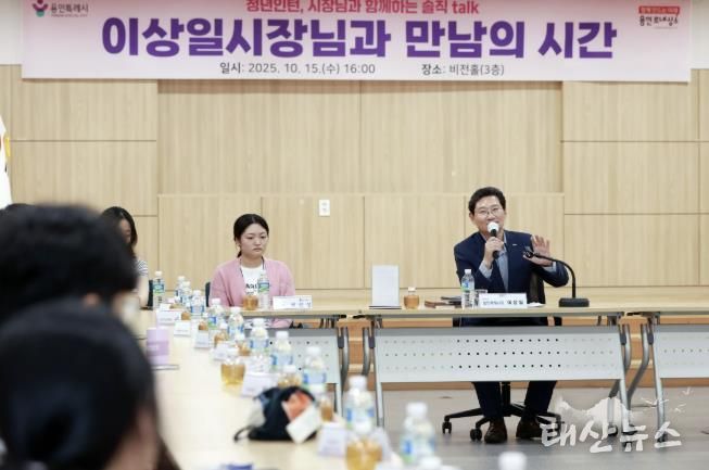 이상일 용인특례시장은 15일 청년인턴들과 소통의 시간을 가졌다