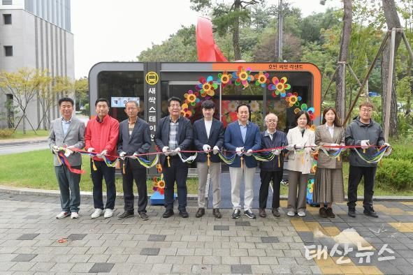 오산시, 호반써밋라센트아파트 ‘새싹스테이션’ 개소