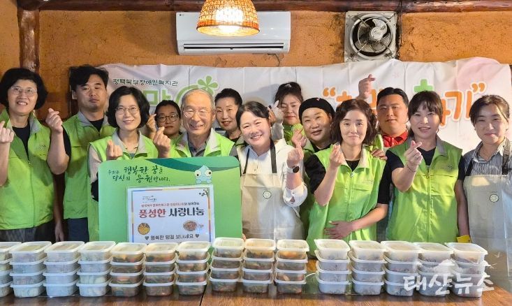 평택북부장애인복지관, 지역사회 연대를 통한 ‘풍성한 사랑나눔’ 꾸러미 전달