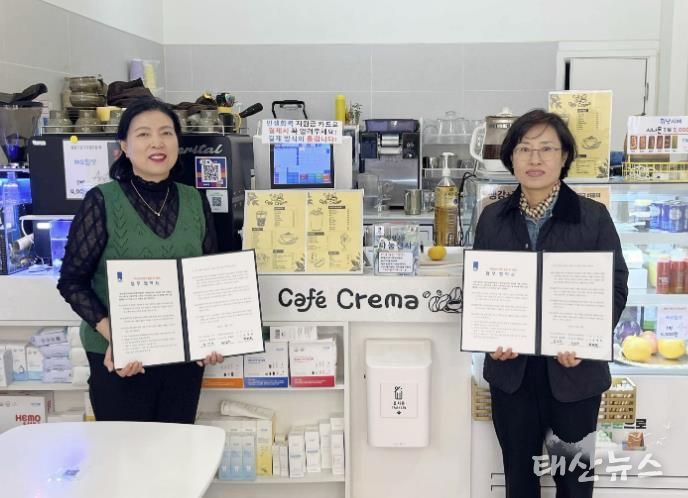 수원시 장안구 정자2동, 카페 크레마와 복지사각지대 지원 위한 업무협약 체결