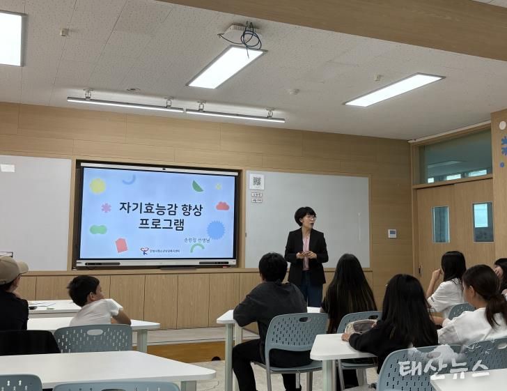 안성시청소년상담복지센터, 다문화 청소년 자신감 키운 ‘자기효능감 집단상담’ 실시