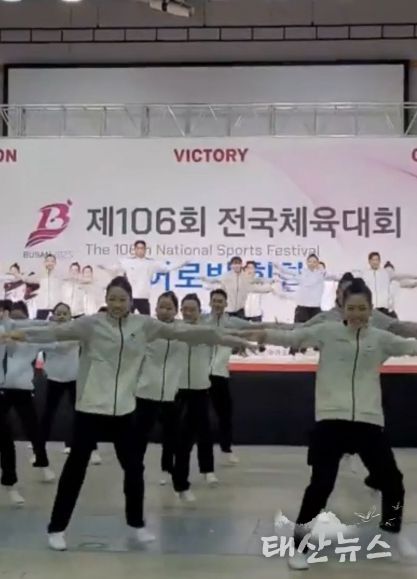 경기도 학생 선수단 종합우승