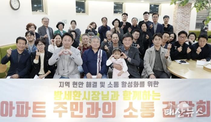 광주시, 초월역 한라비발디 아파트에서 주민 소통 간담회 개최