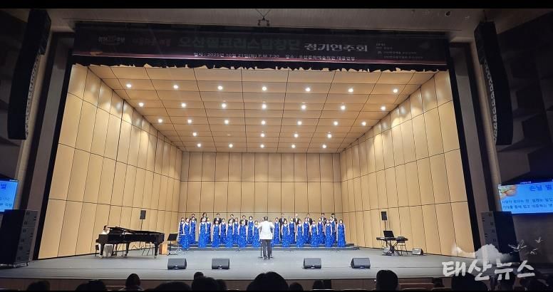 오산필코러스합창단, 창단 20주년 정기연주회 성황리에 개최