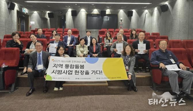 기념사진을 찍는 데스카페 방문단