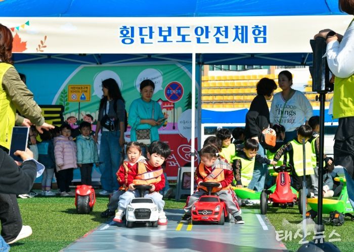 영유아 안전체험 행사