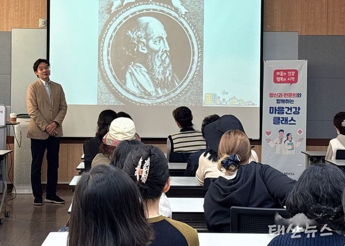 송탄보건소, 정신과 전문의와 함께하는 시민 특강 ‘마음건강 클래스’ 운영