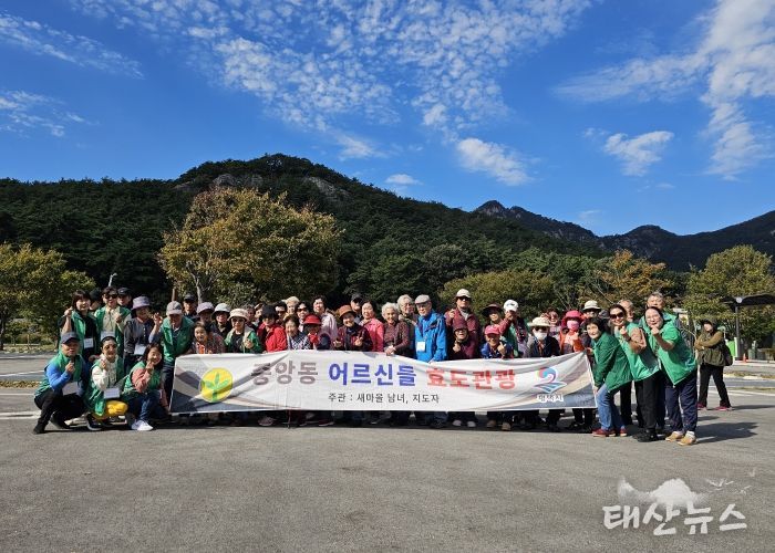 평택시 중앙동 새마을남녀지도자, 어르신 50명 모시고 가을맞이 효도 관광 진행