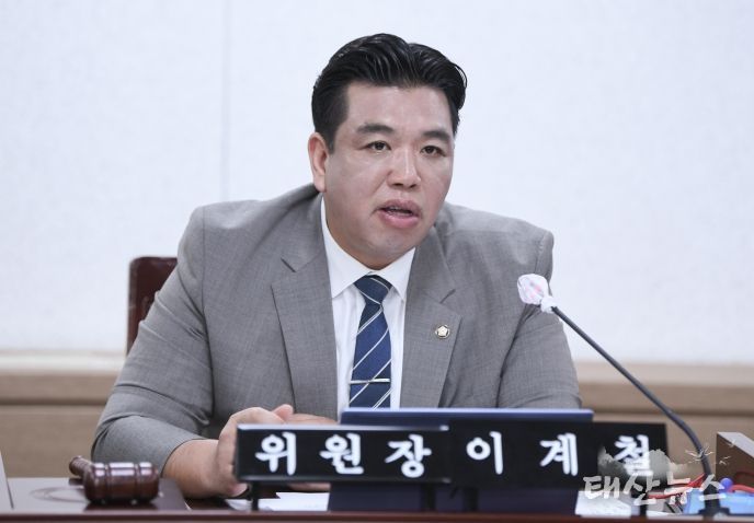 이계철 도시건설위원장 발언 모습