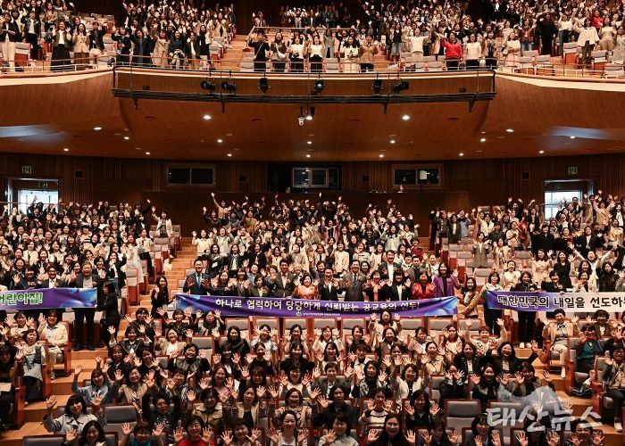 김동근 시장이 10월 24일 ‘2025년도 제14회 보육인 대회’에서 참석자들과 기념사진을 찍고 있다.