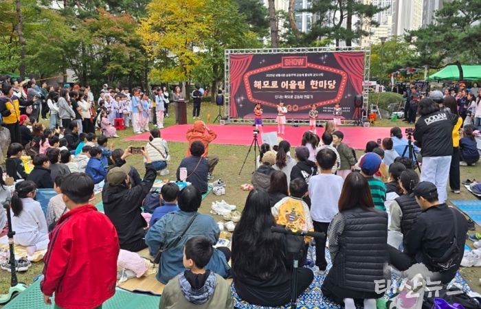 지난 25일 '생활사촌' 공동주택 공동체 활성화 사업에 참여 중인 해모로이연아파트 단지에서 주민이 직접 기획하고 운영한 프로그램이 진행되고 있다.