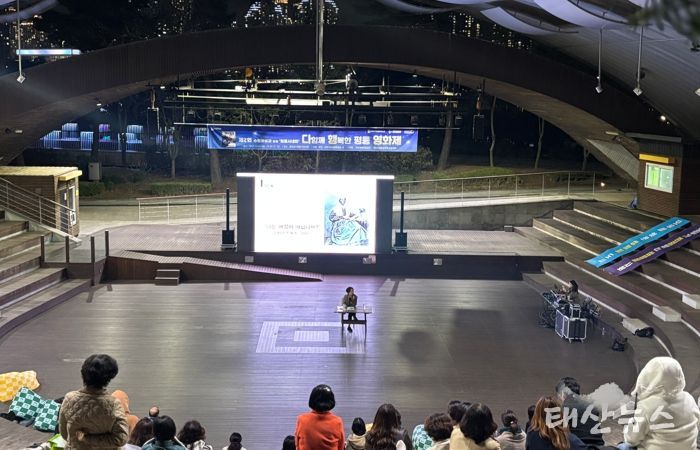 수원시 여성문화공간-휴(休)가 ‘제2회 수원여성과 함께 평등시네마–다함께 행복한 평등영화제’를 열고 있다.