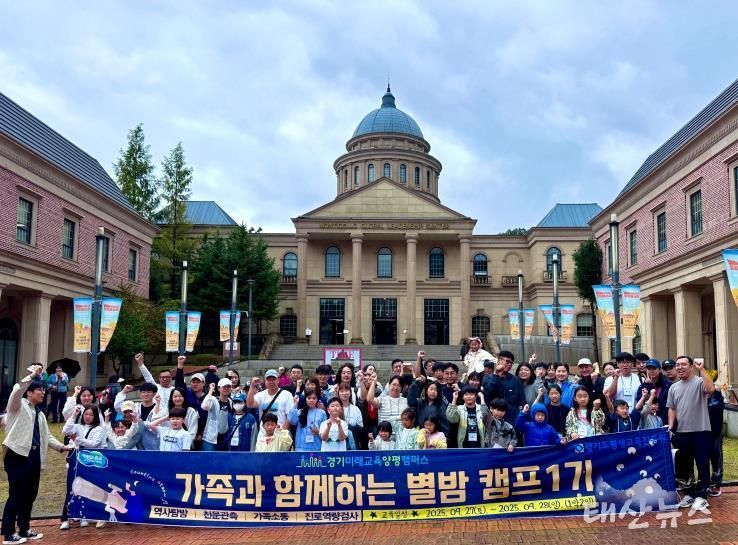 별밤캠프 단체