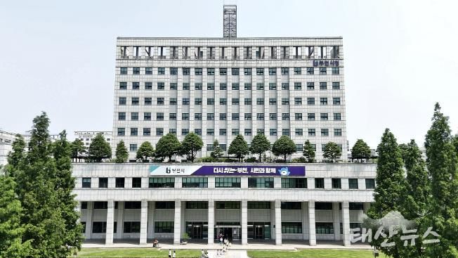 부천시청