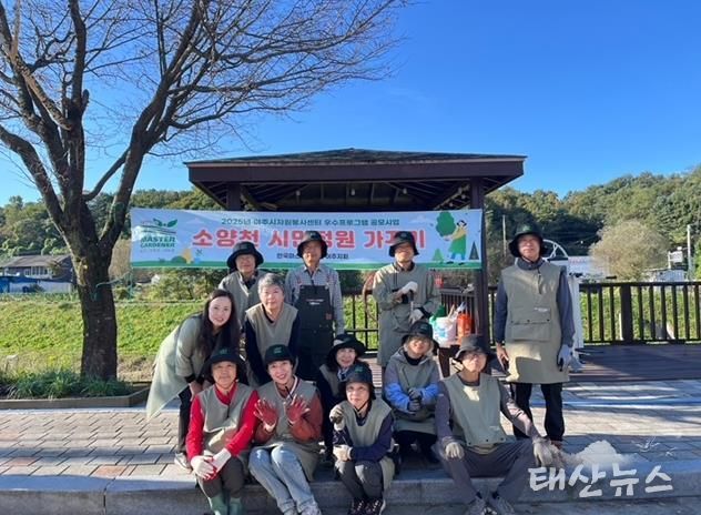 여주시 중앙동 아름다운 소양천 시민정원 꽃길 정비 추진