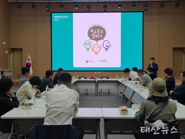 2025년 제3회 포천시 지역사회보장협의체 대표협의체 회의 개최