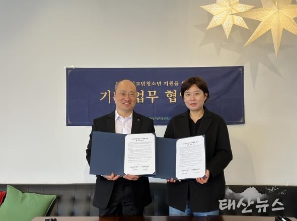 오산시청소년상담복지센터, 위안장애인보호작업장과 업무협약 체결