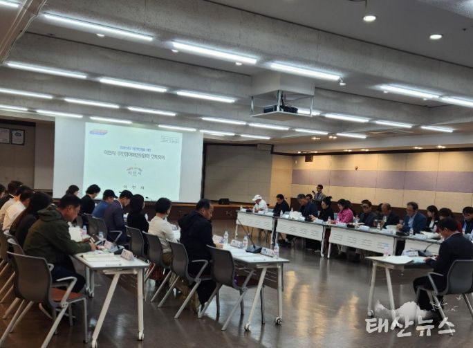 이천시, 2026년도 주민참여예산 사업 최종 의결