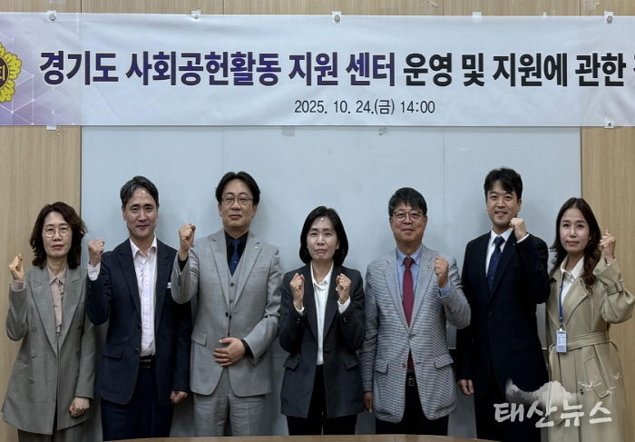 경기도의회 황세주 의원, '사회공헌활동지원센터 설치'로 선순환 사회 실현해야