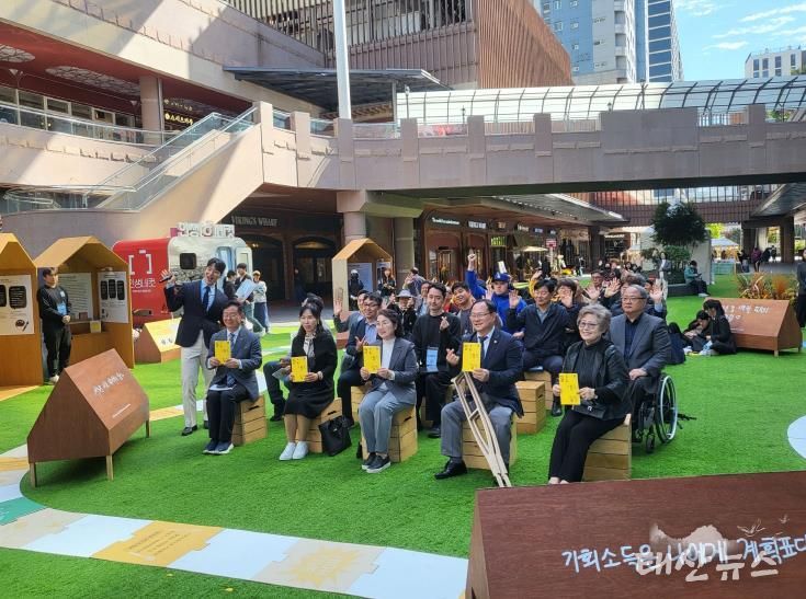 경기도의회 박재용 의원, '기회의 창 너머, 장애인 기회소득 특별 전시회' 참석