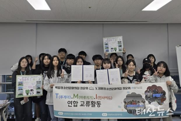 시흥시 정왕청소년문화의집, 박달청소년문화의집과 청소년 주도 교류 활성화 업무협약 체결