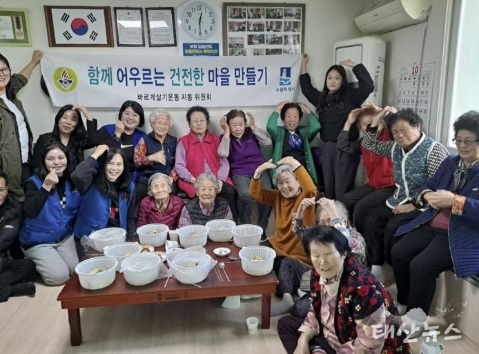 수원시 팔달구 지동 바르게살기운동위원회, 진우아파트경로당 어르신들에 따뜻한 한 끼 대접