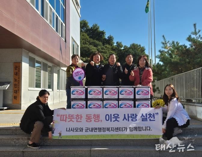 봉사단체 '나사모', 정성 가득 김장김치로 포천시 이웃사랑 실천