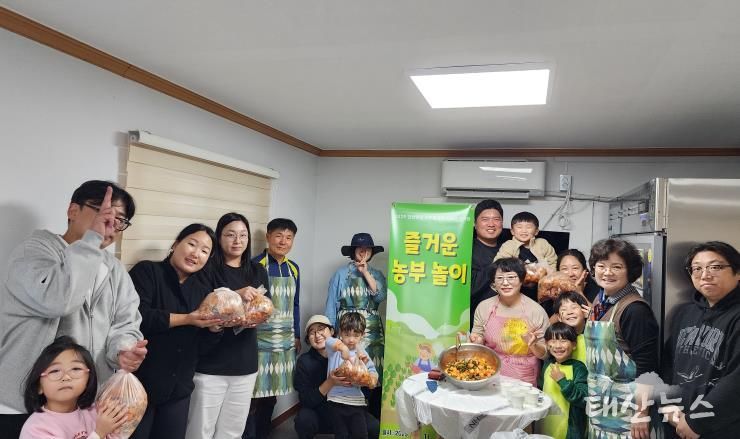 착한농부 체험놀e 안성맞춤캠핑장, 샤인머스켓 깍두기 담그기 무료 체험행사 실시