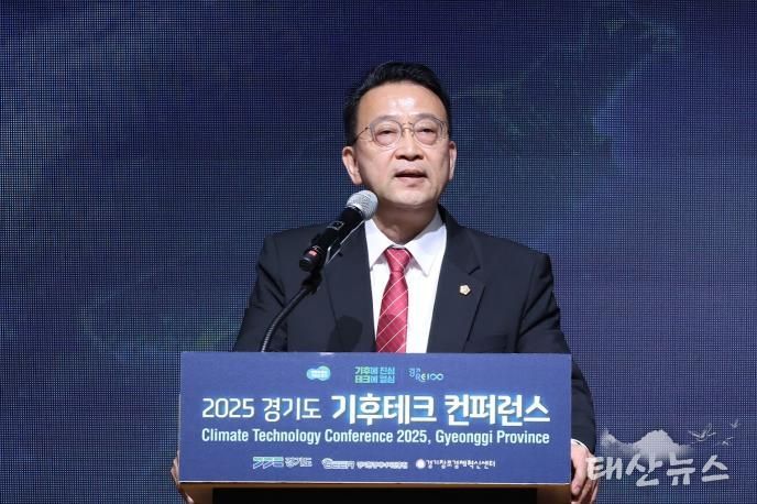 경기도의회 백현종 의원, '2025 경기도 기후테크 컨퍼런스' 참석