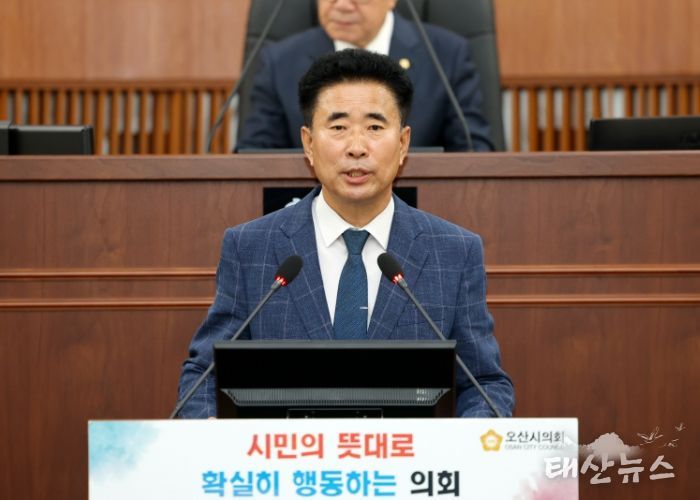 오산시의회 성길용 부의장