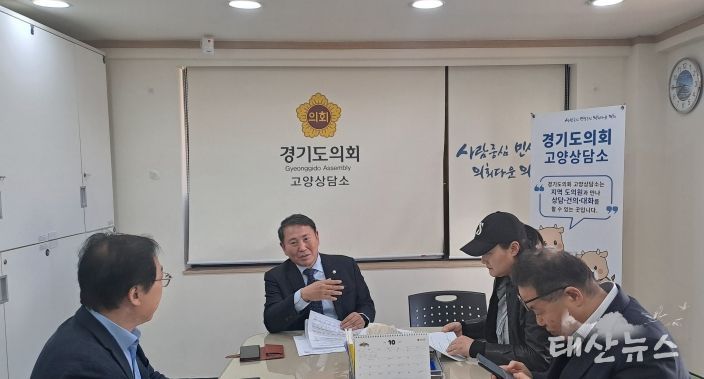 명재성 경기도의원, “ 고양시 노후계획도시 선도지구 추진현황 및 후속사업 지원방안 논의”