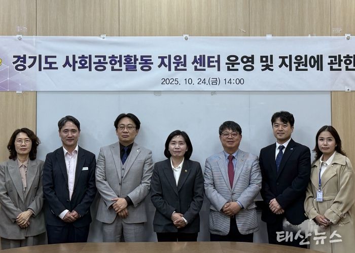 김재훈 의원, “경기도 사회공헌활동 지원 센터 설립해야”