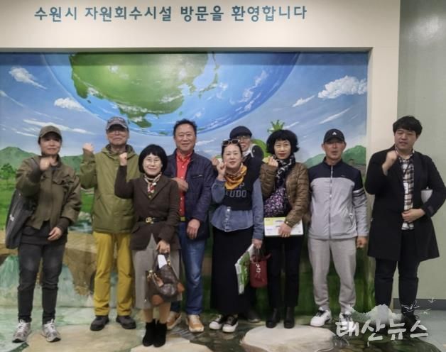 수원시 팔달구 매산동 통장협의회, 자원회수시설 현장 견학 실시