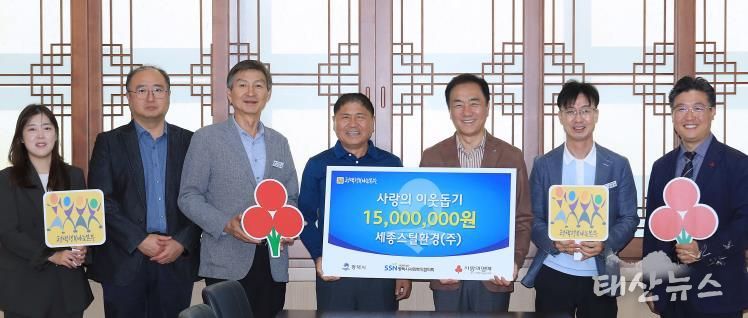 왼쪽부터 평택시 폐기물관리팀 이슬 주무관, 폐기물관리팀 최기영 팀장, 기후환경국 우정식 국장, 세종스틸환경(주) 이환중 본부장, 정장선 평택시장, 자원순환과 최원관 과장, 평택행복나눔본부 황성식 나눔국장