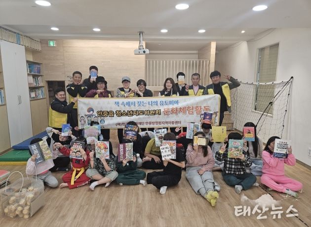 안중읍 청소년지도위원회, ‘청소년 문화 체험활동’ 진행