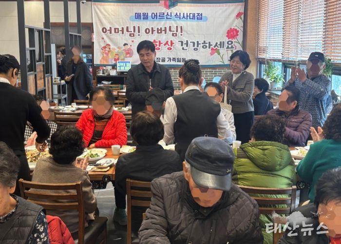 지역사랑 실천하는 식당 훈장골, 지역 어르신 50여명에 오찬 대접