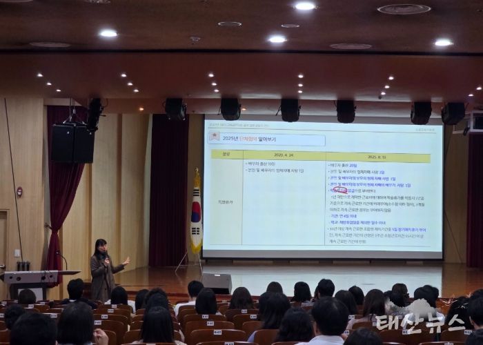 수원교육지원청, 교육공무직원 급여업무 담당자 대상 실무 역량 강화 연수 실시