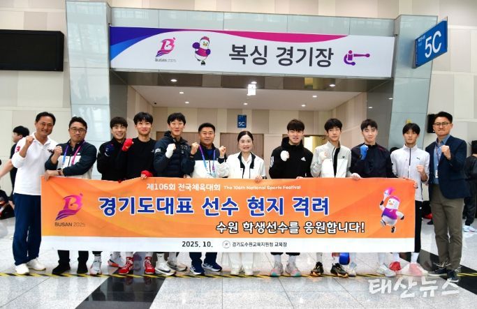 수원교육지원청, 제106회 전국체전 메달 111개 획득 쾌거