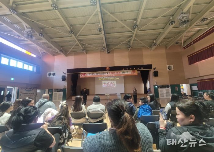 안성교육지원청, 이주배경 학부모 대상 맞춤형 진로 연수 운영