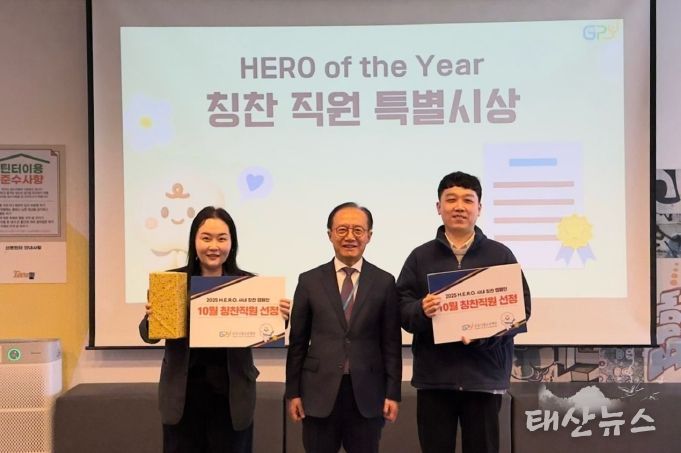 군포시청소년재단, 존중과 배려 조직문화로 한 걸음 더