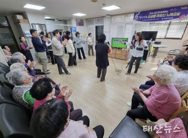 어르신노래교실