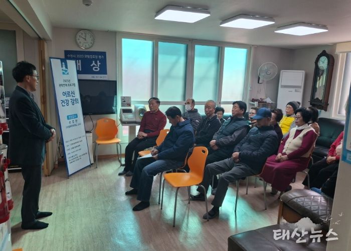 수원시 팔달구 인계동 주민자치회, '어르신 건강 강의'성료